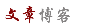 君山区新闻网
